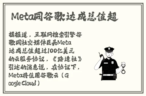 91成人吃瓜黑料
