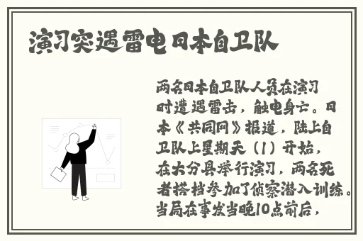 2019伊在人线香蕉观新在线熊