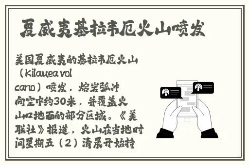 星空传媒王拉拉升职辰悦