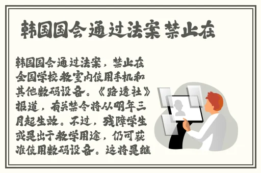 18款禁用软件APP入口榴莲